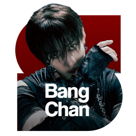 Bang Chan (Stray Kids)